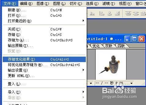 【淘宝店铺装修】卖家们怎么做动态店招图片