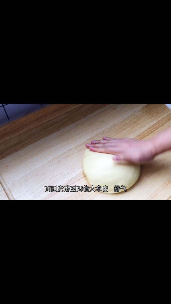 芝士培根熔岩面包