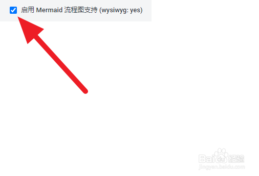 JoplinPortable如何启用Mermaid流程图支持