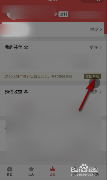 京东内购群是什么？