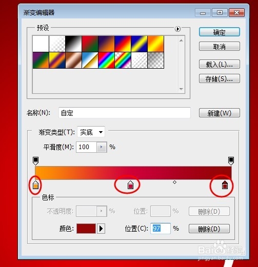 手工打造漂亮的立体字