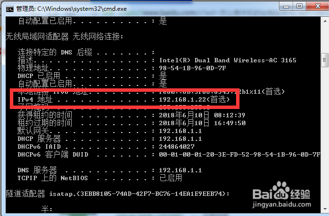 将个人PC搭建成小型服务器,简易网站