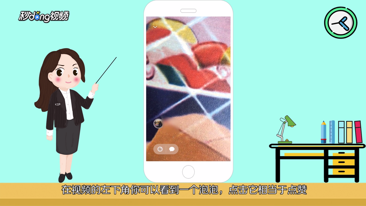 如何使用微信冒个泡功能