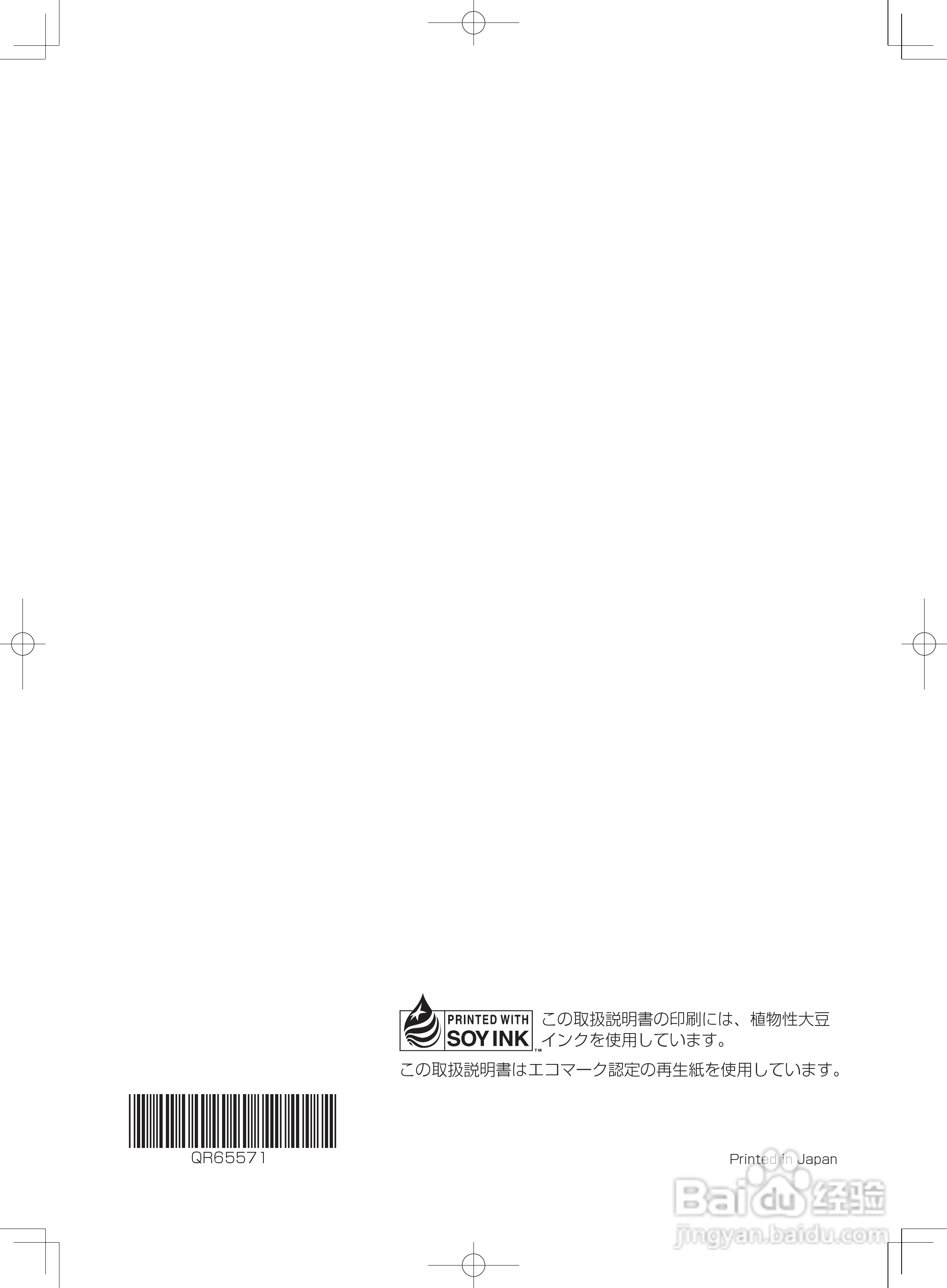 日立 PJ-TX200J投影机说明书:[10]