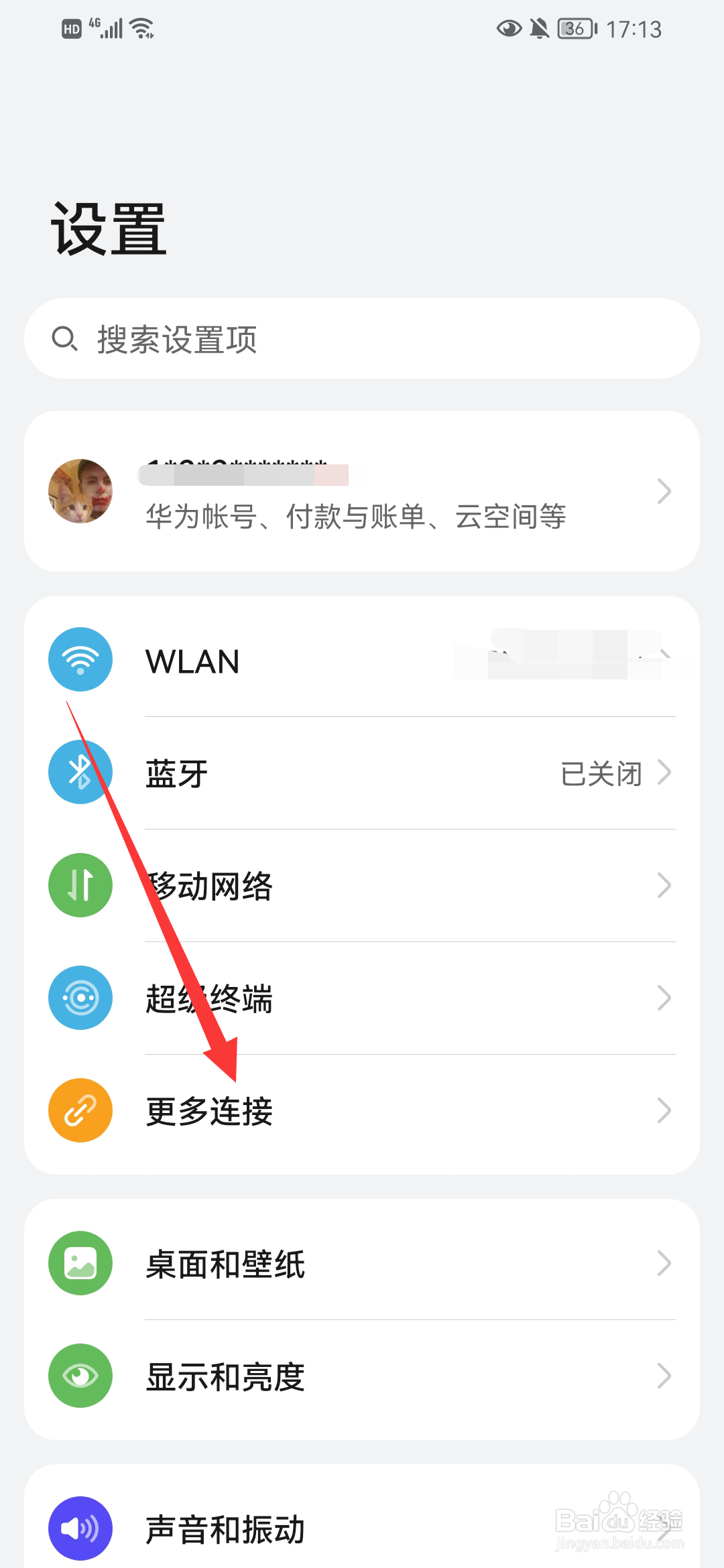 手机如何投屏到电视