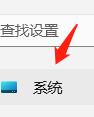 Windows11怎样打开存储感知功能