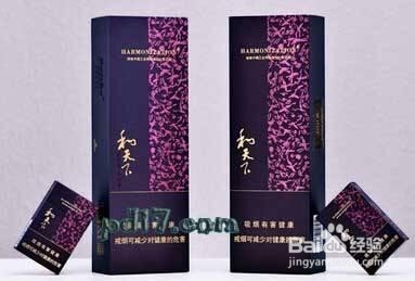 十大高档奢侈品香烟