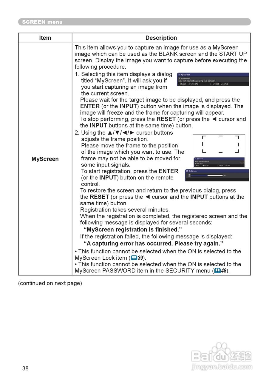日立 CP-X4020投影机说明书:[4]