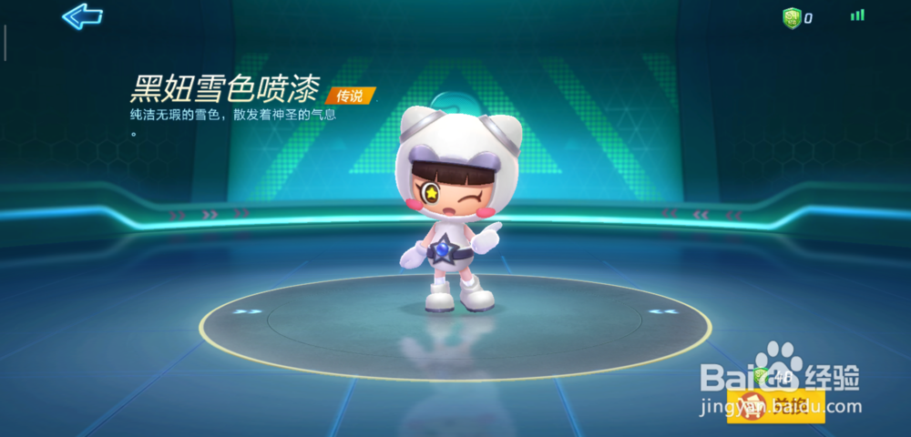 跑跑卡丁车手游黑妞雪色喷漆怎么获得