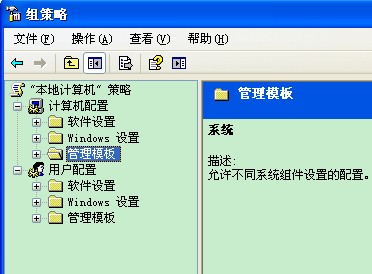 新手如果防护电脑不被病毒攻击