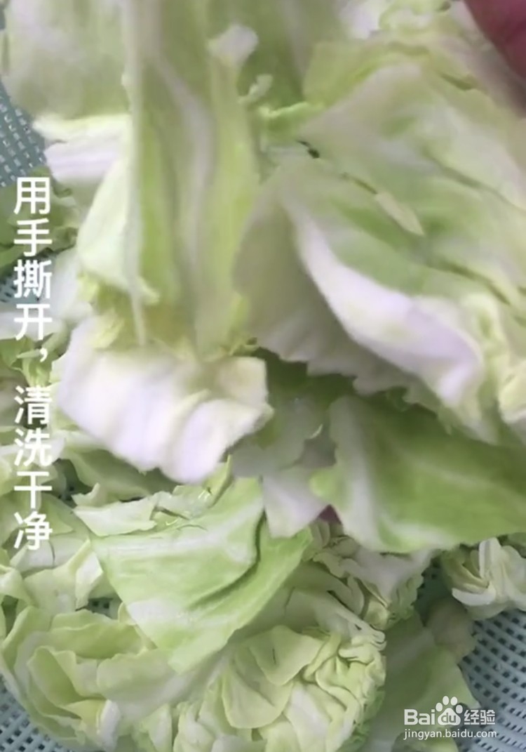 好吃的干锅包菜怎么做