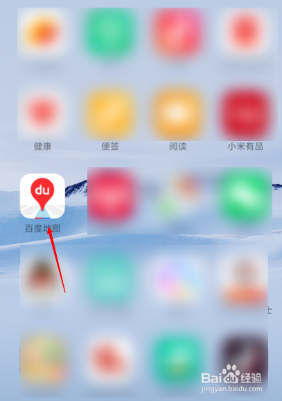 百度地图如何打开热力图