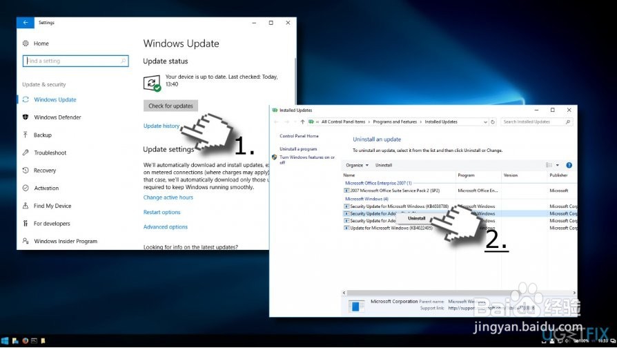 如何修复Windows Store错误0x80244018？