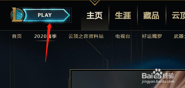 LOL索拉卡应该怎么玩