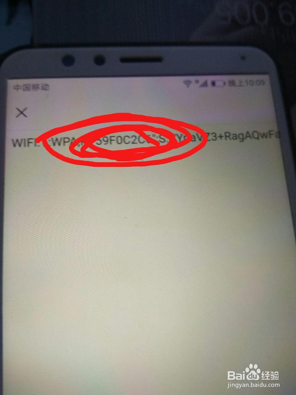 一个手机怎么用另一个手机的流量