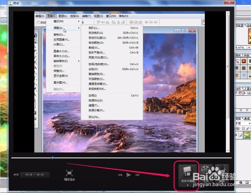 Camtasia Studio录屏 光标效果 功能的使用