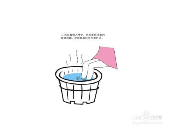 个人对泡脚养生的理解