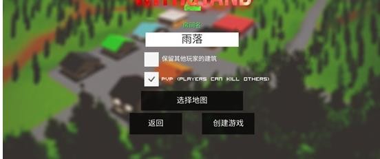 亿万僵尸怎么联机