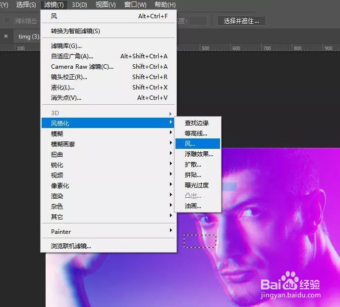 如何制作信息干扰错位GIF动画效果图
