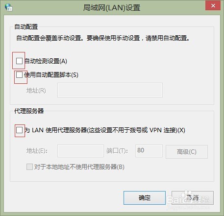 无法登录192.168.1.1