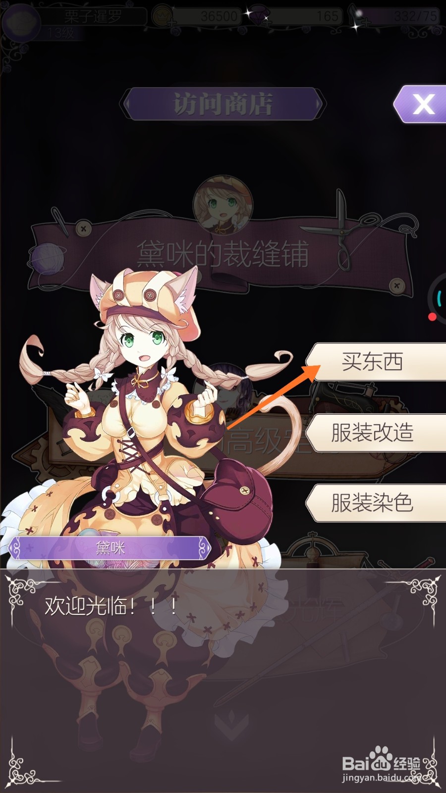 螺旋圆舞曲中哪里获取手不释卷