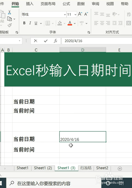 oracle 生成連續日期_excel表格日期自動順序_excel日期自動連續生成