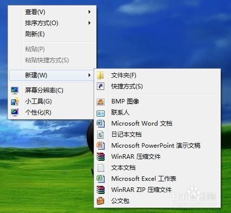 Windows7：[16]管理员权限