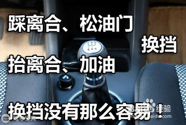 教你百米加减档技巧和方法