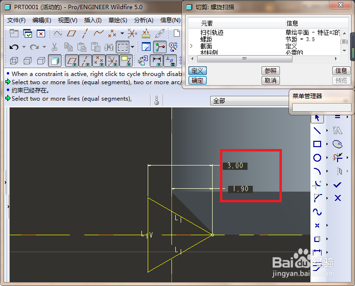 Pro/e5.0如何建模M30x120的国标活节螺栓？