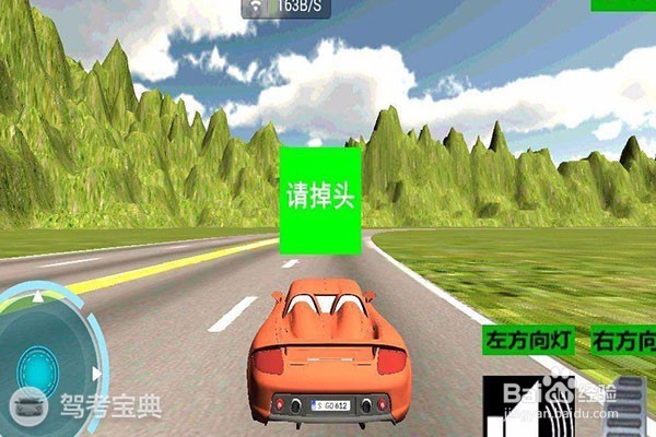 科目三路考四大易“挂”点，看你自己中招没？