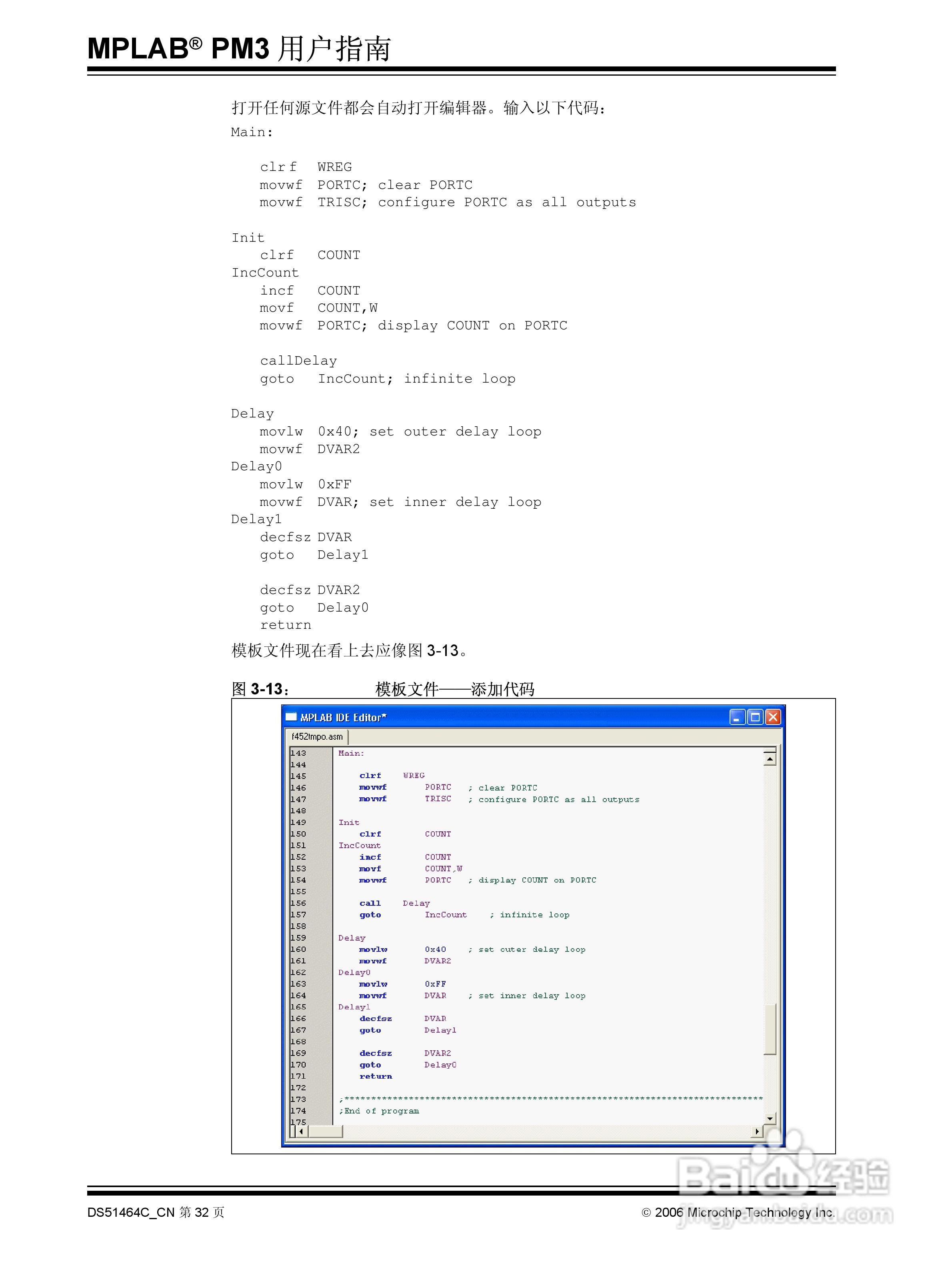 MICROCHIP MPLAB PM3脱机批量编程器说明书:[4]