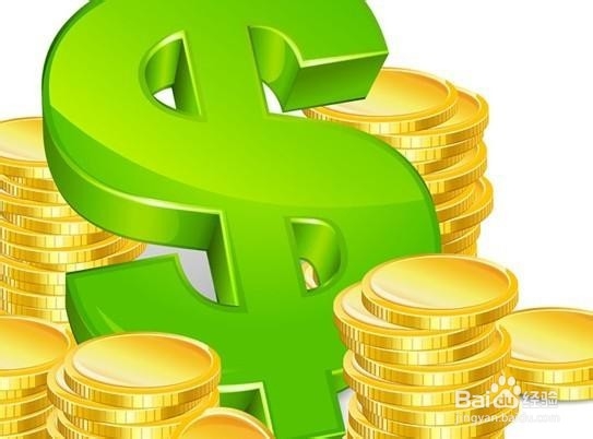 急需用钱怎么办？