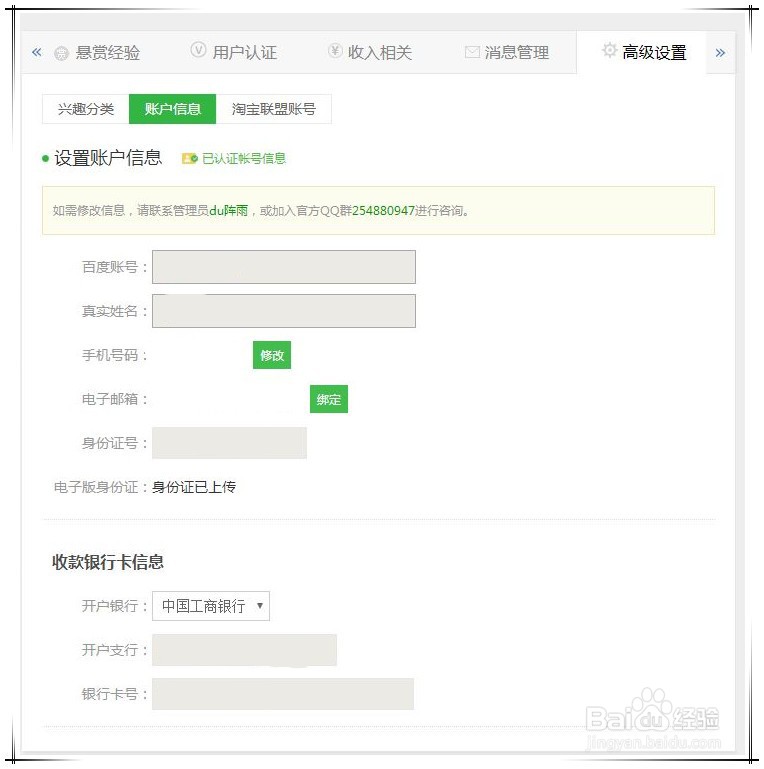 手机号作废了绑定的银行卡怎么办