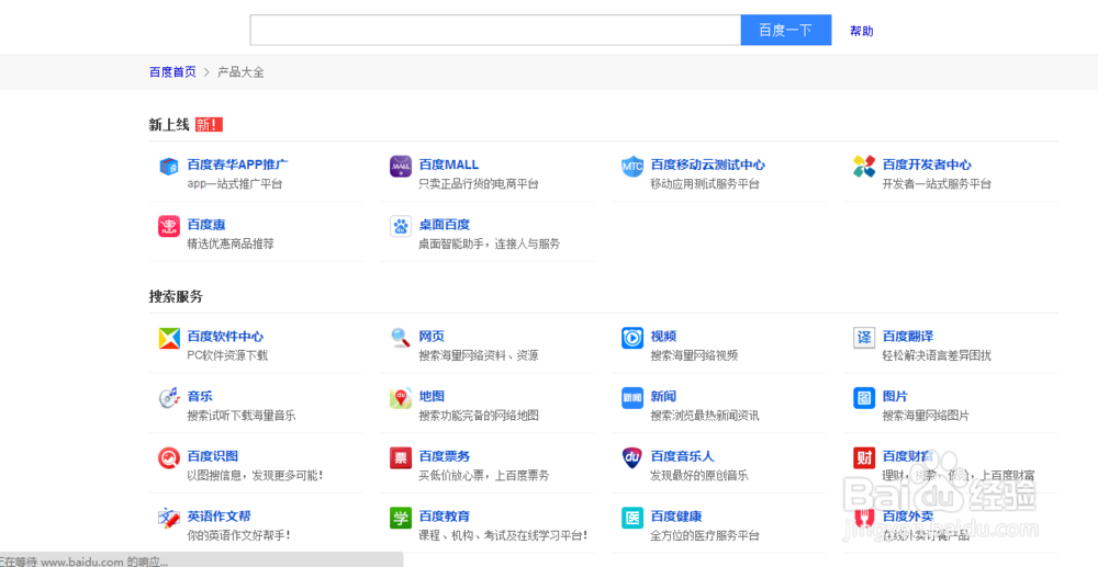 如何加入百度经验回享计划？