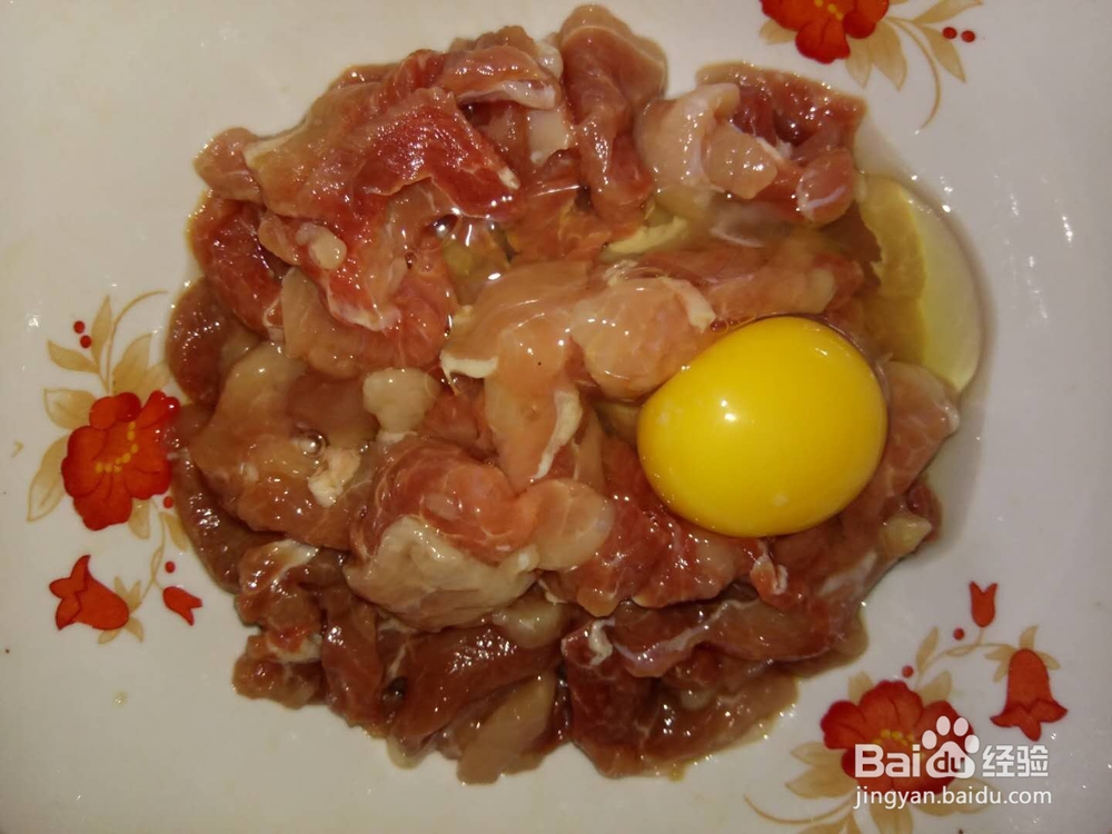 水煮肉片的肉怎么处理才会嫩、好吃