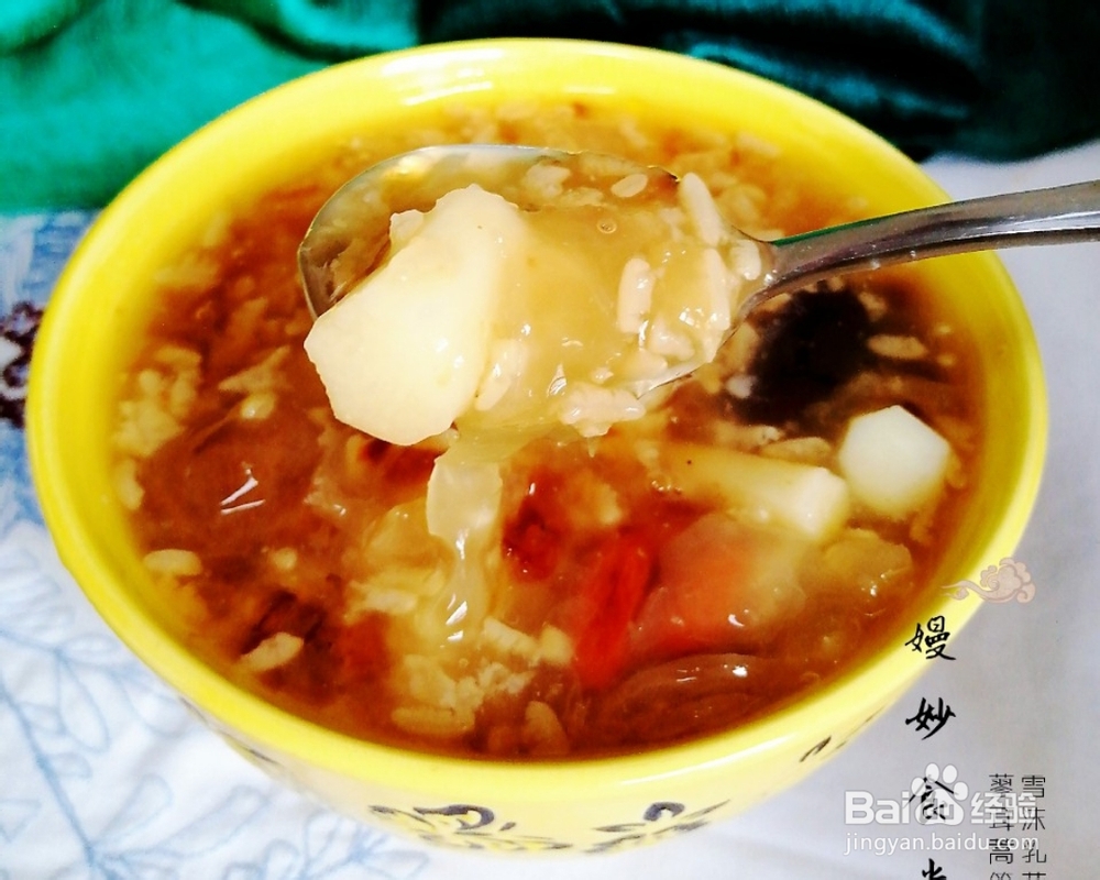 给对象做的银耳九品羹