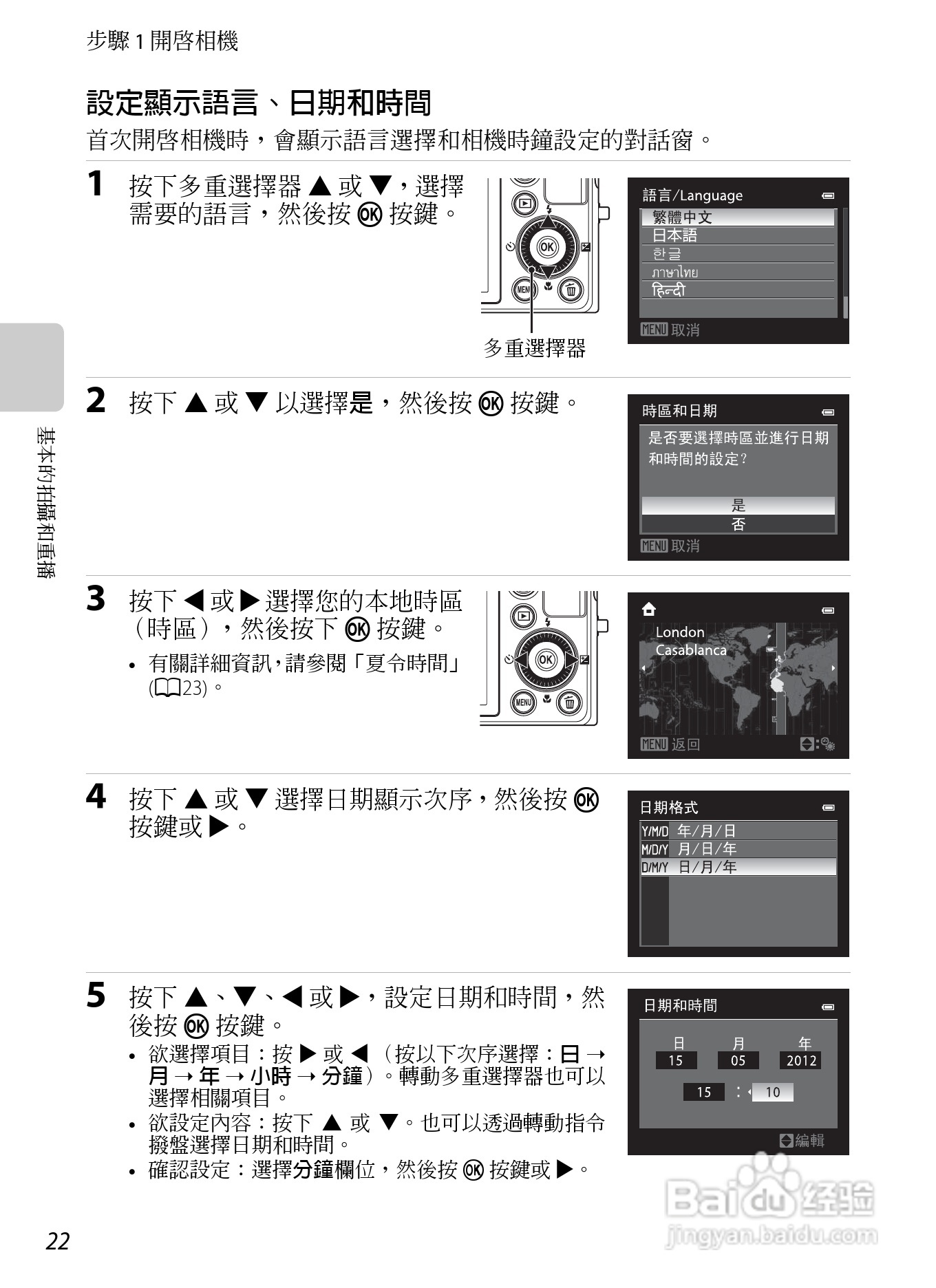 尼康p310(尼康p310怎么调参数)