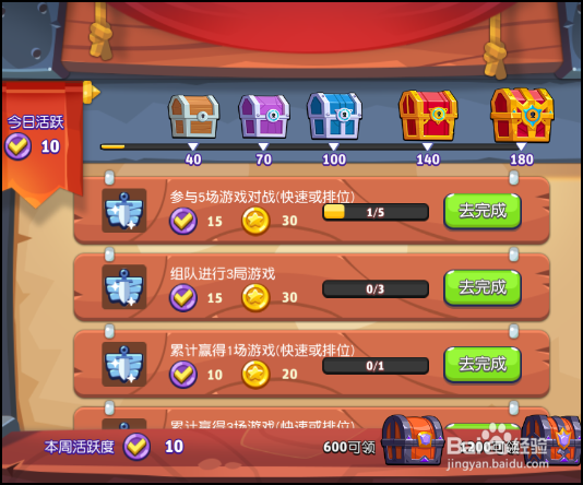 放学别跑手游怎么免费领取金币和道具奖励?