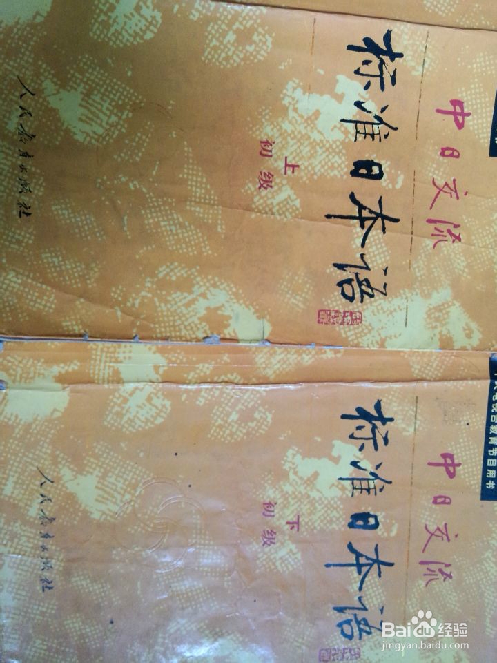 日语入门五十音学习方法