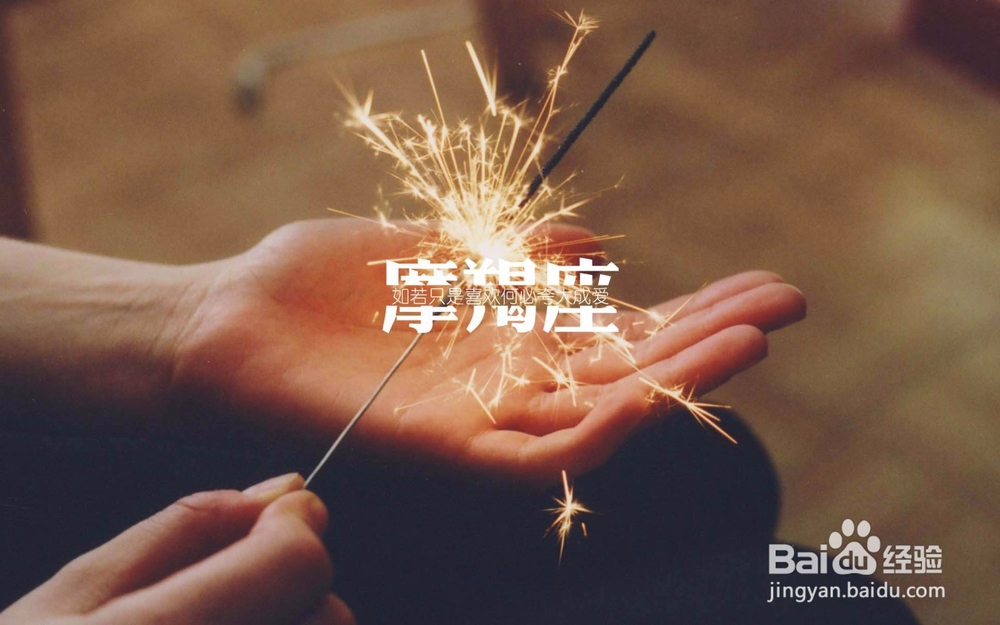 当心!这些星座可是玩暧昧的高手 别被骗了