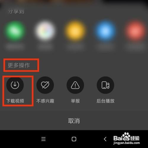 酷我音乐软件的视频怎么下载