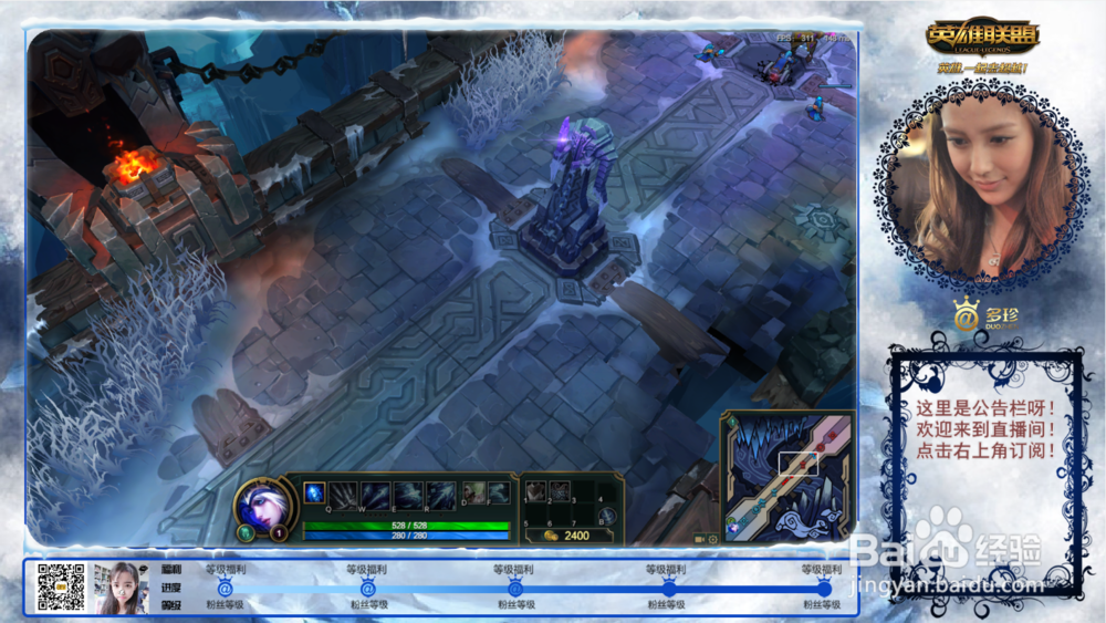 OBS直播美化教程之使用背景图模板