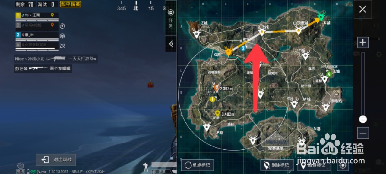 和平精英里面圣诞模式怎么选择乘车路线？