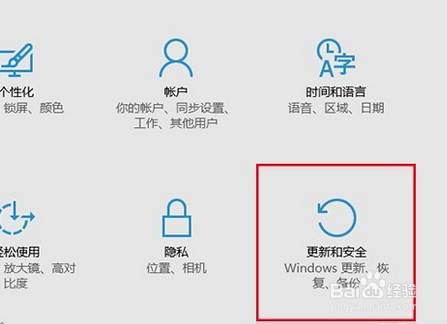 Win10正式版激活方法