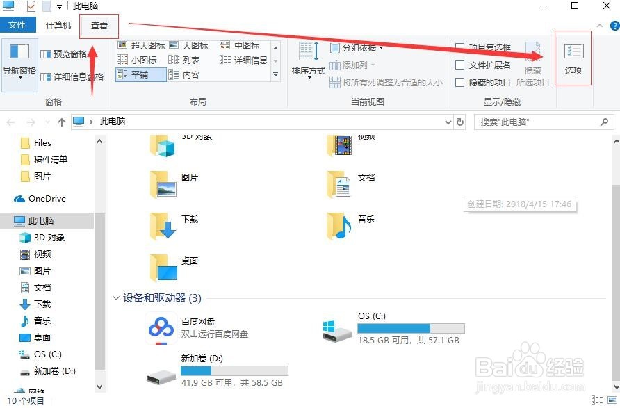 2018苹果铃声制作教程