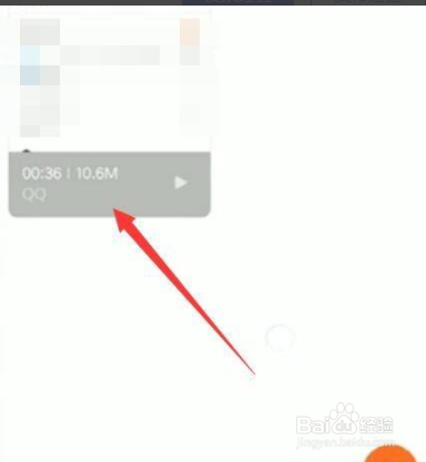 小米10怎么进行录屏