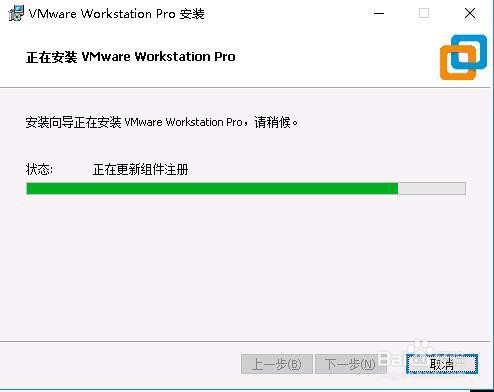 VMware Workstation虚拟机如何安装