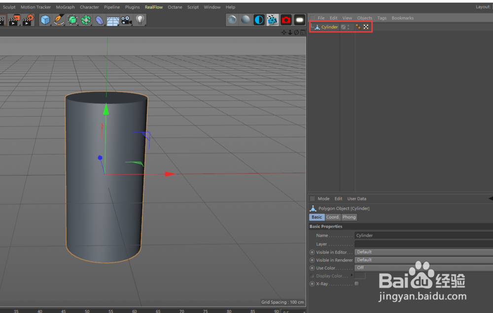 如何使用C4D制作水杯