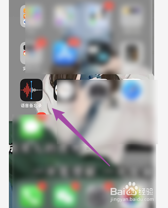 iPhone手机怎样编辑已经录制好的录音