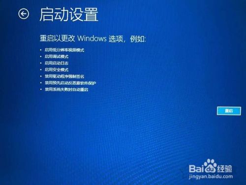 Win10更新显卡驱动后无法开机进入系统